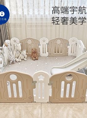 贝易宇航员围栏儿童游戏防护栏