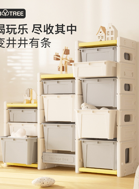 哈比树儿童玩具收纳架落地婴儿用品收纳柜家用宝宝置物整理箱储物