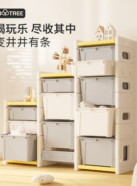 哈比树儿童玩具收纳架