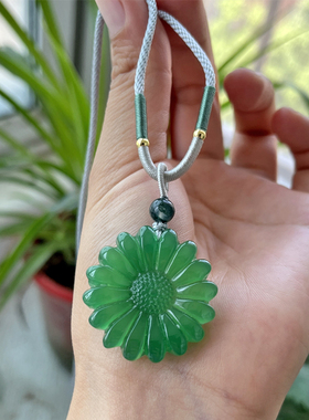 男女玉髓雏菊项坠天然