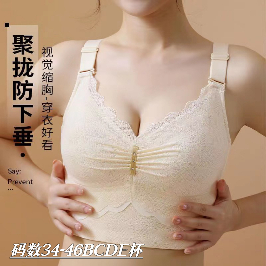 大码胖MM大胸显小内衣女调整型聚拢收副乳防下垂束胸文胸les超平-封面