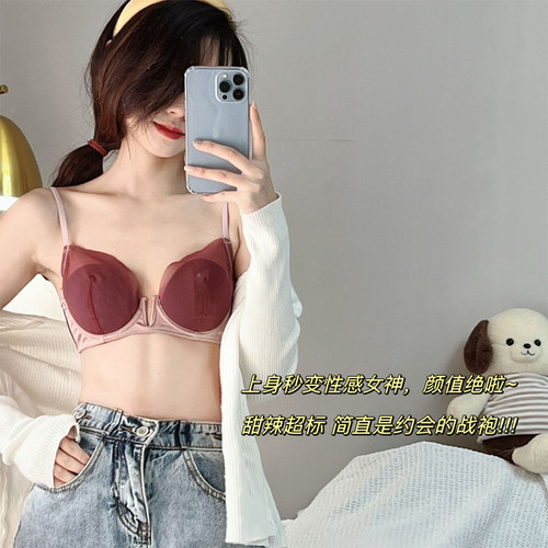 紫色超仙约会神器有钢圈不空杯