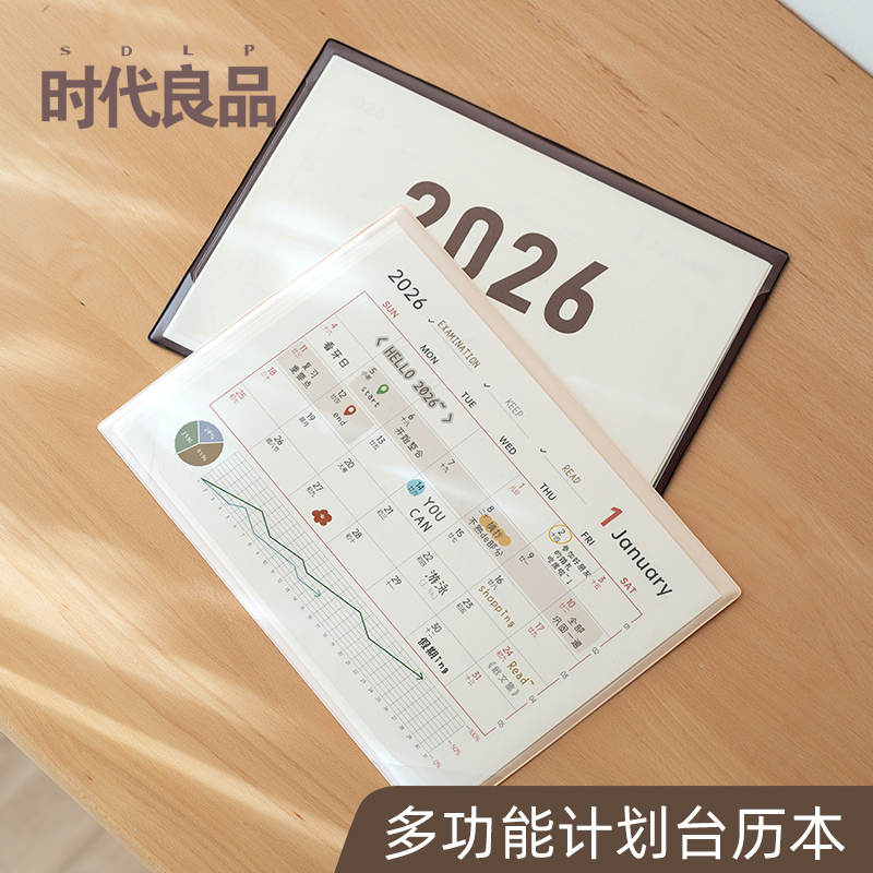 2025年新款日历创意鼠标垫办公室