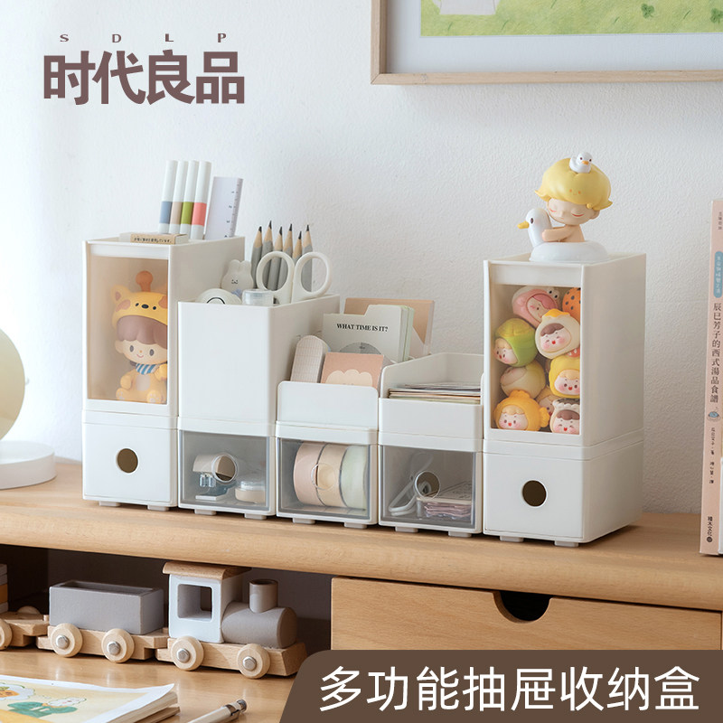 迷你抽屉笔筒盲盒萌粒透明收纳盒图片