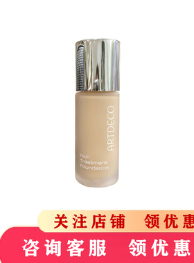 雅蔻完美粉底霜德国奶油肌干皮