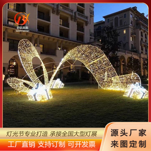 户外防水景观造型灯过街灯