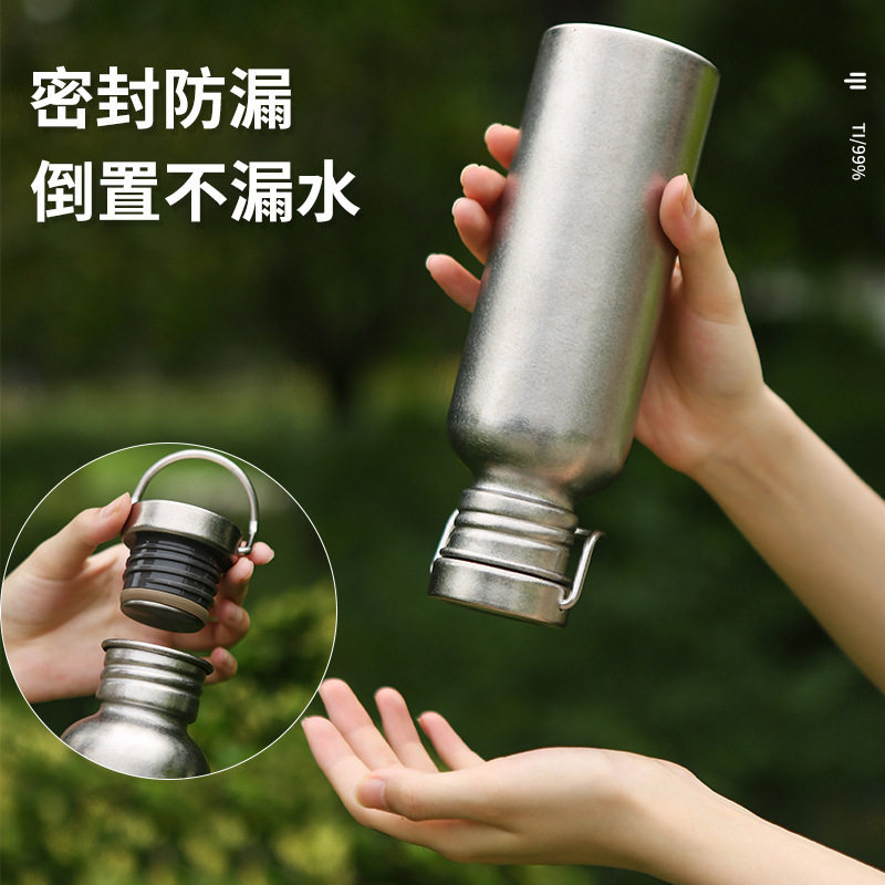纯钛轻量便携大容量户外运动水杯