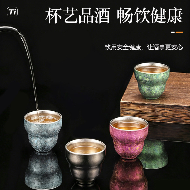 纯钛冰晶双层茶杯礼盒高档钛酒杯