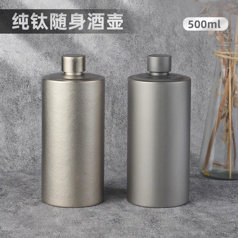 乐壶匠纯钛超轻便携酒壶定制