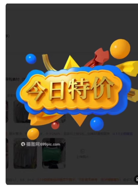 春秋新款亏本清仓毛衣针织