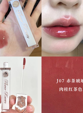 花知晓独角兽水晶果冻唇釉镜面滋润j02唇蜜j07口红水光唇蜜女