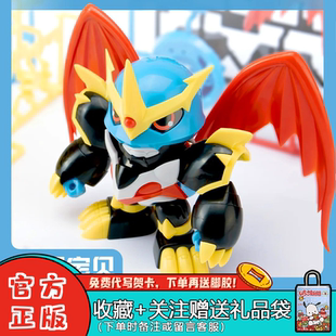 万代plabako拼装数码宝贝2盲盒第二弹接暴龙兽潮玩模型手办摆件