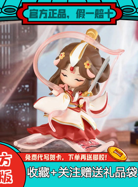 天官赐福动画丹青风华盲盒手办