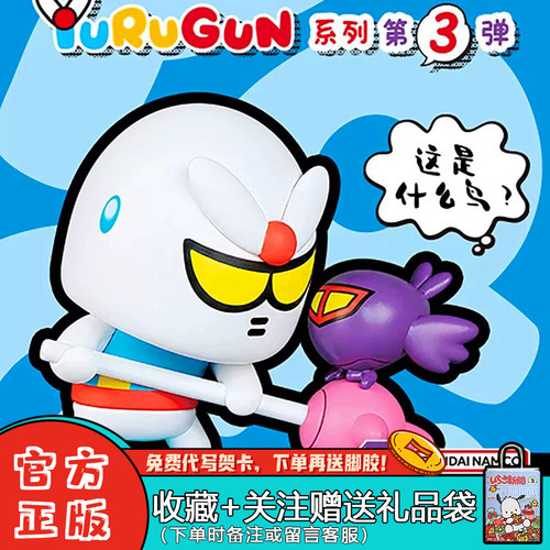 万代高达YURUGUN第三弹盲盒摆件