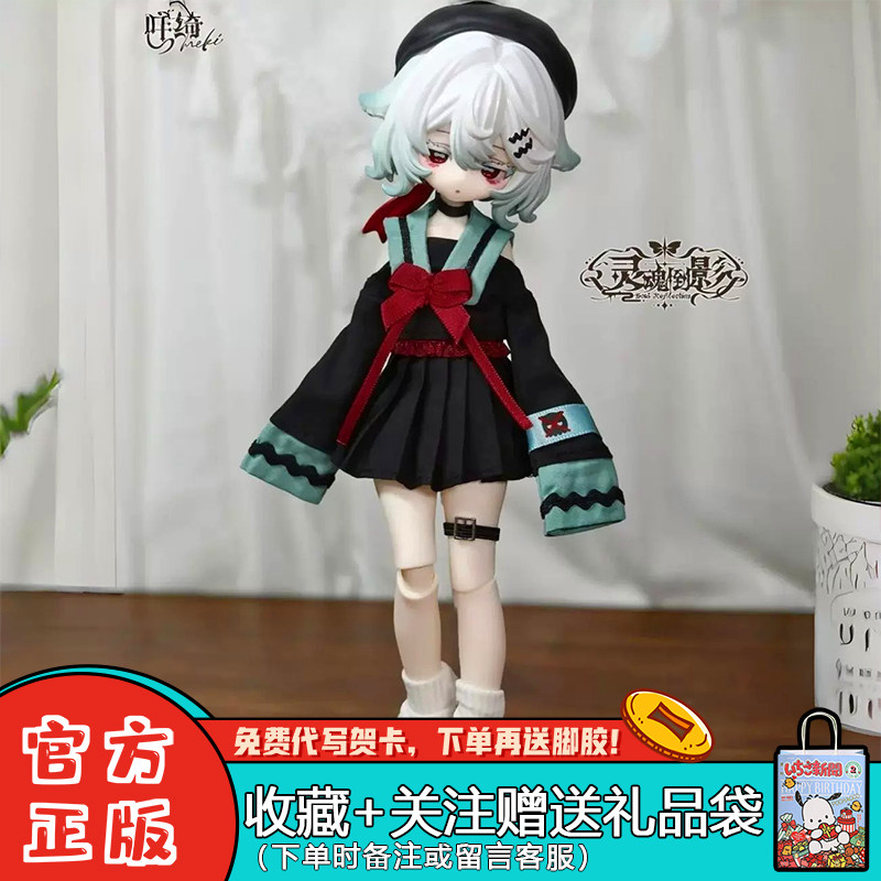 咩绮meki灵魂倒影盲盒可动人偶潮