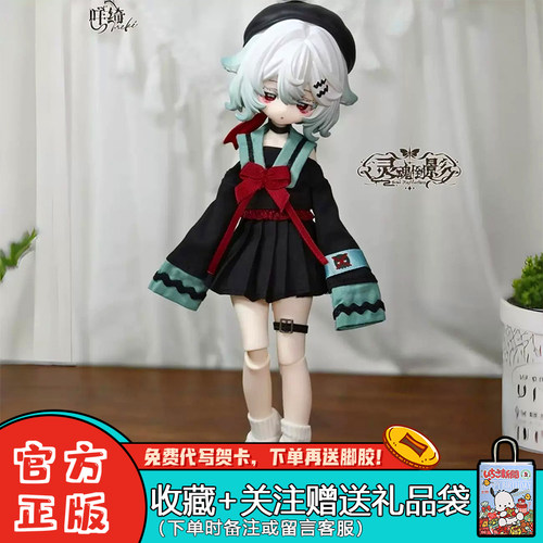 咩绮meki灵魂倒影盲盒可动人偶潮