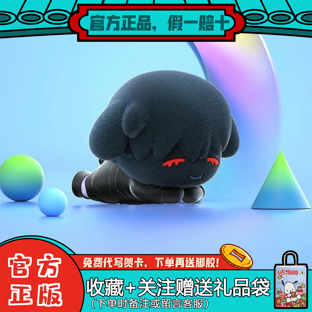 漫娱贩异形舞台兔子系列盲盒摆件