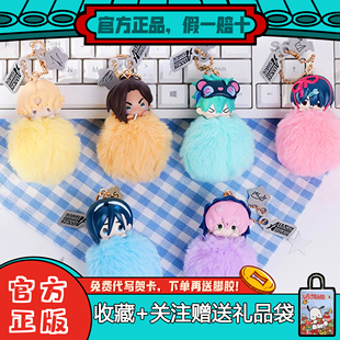 【现货】漫娱贩异形舞台自由舞台毛球盲盒毛绒挂件可爱女生礼物潮