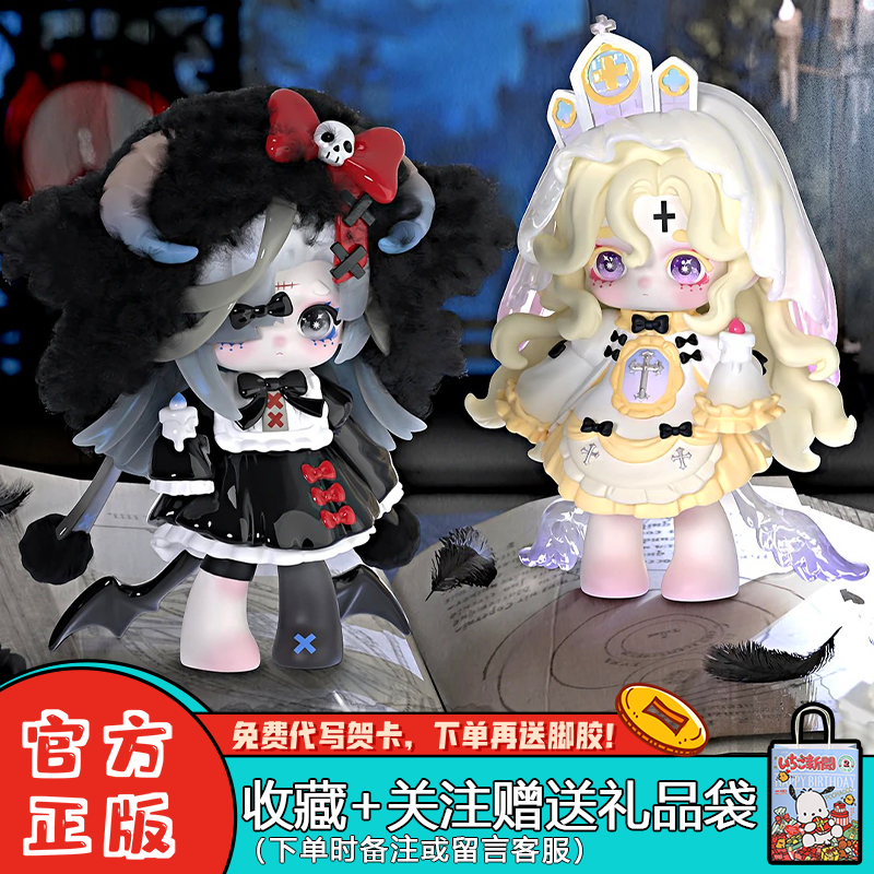 正版魔女Ninita·魔女启示录系列盲盒摆件潮玩周边女生礼物手办,模玩/动漫/周边/娃圈三坑/桌游,潮玩盲盒,淘宝优惠券,粉丝福利购,淘宝优惠卷
