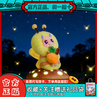 【王鹤棣同款】TOPTOY勤劳D小蜜蜂潮玩盲盒联名玩偶毛绒可爱挂件