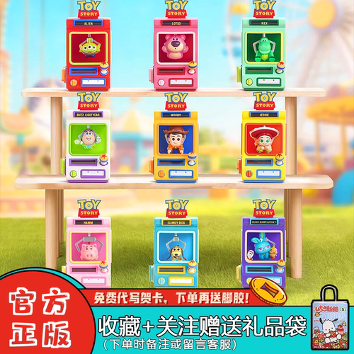 TOPTOY迪士尼玩具总动员娃娃机盲