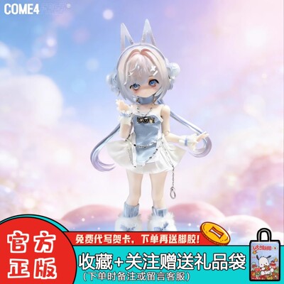 【现货】米甜bjd盲盒二三代运势小签灵8分海洋宝石可动人偶摆件