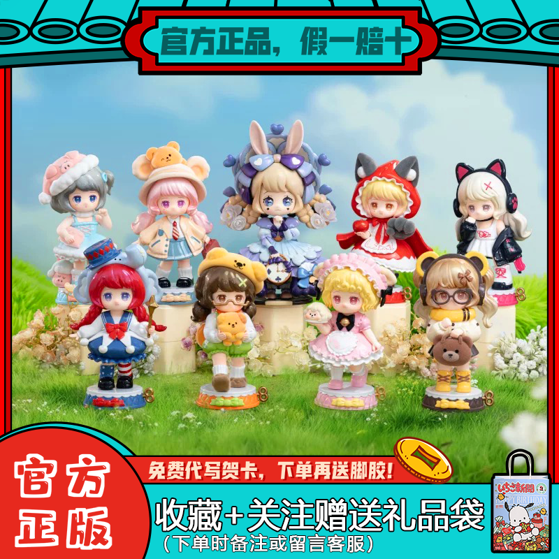 KOKOYA可可娅第五弹盲盒记忆碎片
