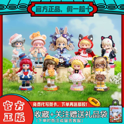 【首批】KOKOYA可可娅第五代记忆碎片系列盲盒潮玩桌面摆件女礼物