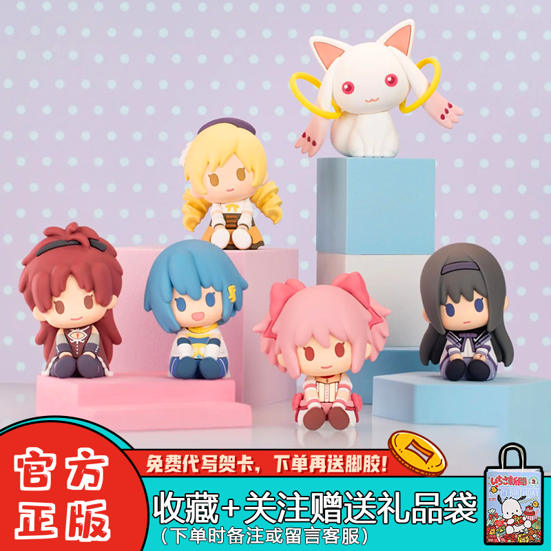 万代魔法少女小圆盲盒剧场版新篇叛逆的物语系列桌面摆件潮玩礼物,模玩/动漫/周边/娃圈三坑/桌游,潮玩盲盒,淘宝优惠券,粉丝福利购,淘宝优惠卷