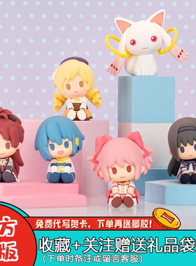 万代魔法少女小圆盲盒剧场版新篇叛逆的物语系列桌面摆件潮玩礼物