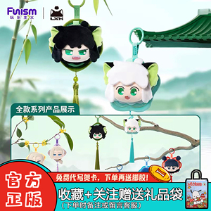 玩乐主义罗小黑国风毛绒盲盒潮玩