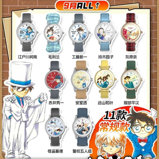 【现货】麦和名侦探柯南手表第二弹盲盒记忆碎片系列潮玩生日礼物