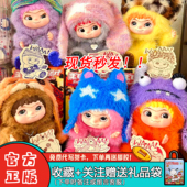 现货WAKUKU盲盒哇库库毛毛潮趣派对系列狐狐兔兔摆件毛绒女生礼物