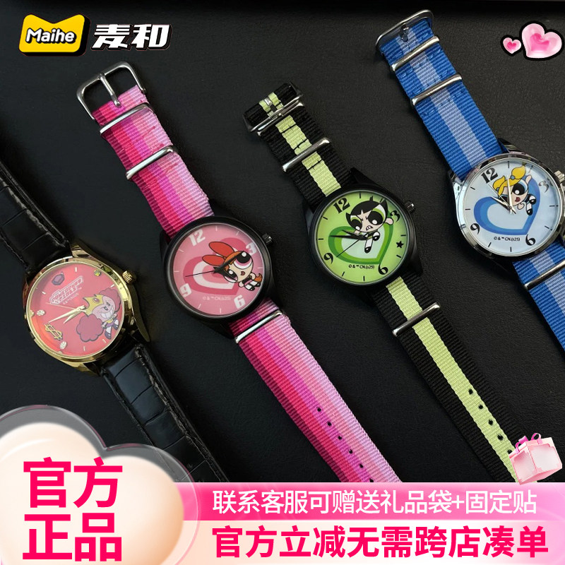 【惊喜价】麦和飞天小女警手表盲盒甜酷可爱女孩腕表学生女款礼物