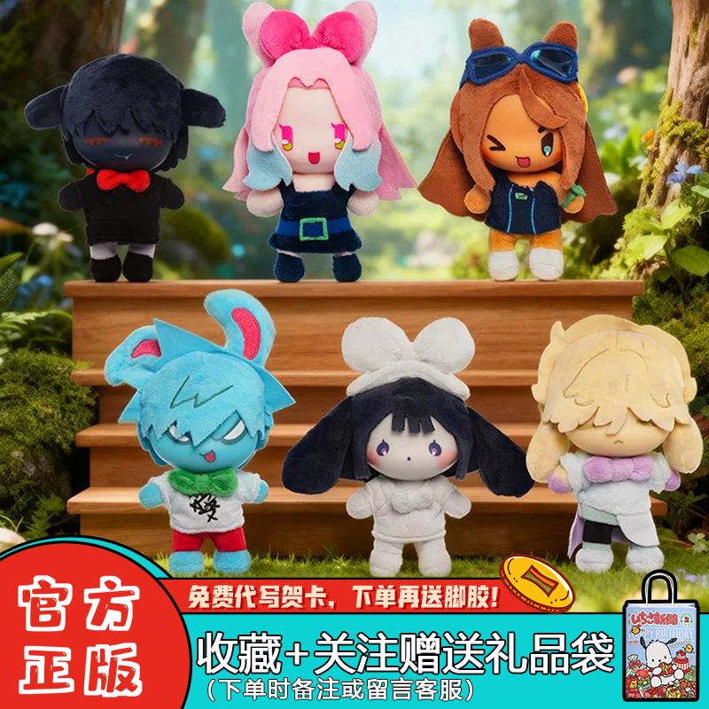 异形舞台兔子系列搪胶毛绒盲盒