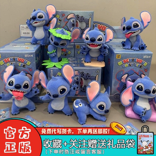 正版TOPTOY迪士尼史迪奇调皮日常系列盲盒潮玩摆件女生礼物周边玩