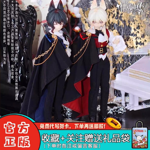 新品悸动瞬息西西里往事系列吊卡BJD盲盒8分可动人偶潮玩周边摆件