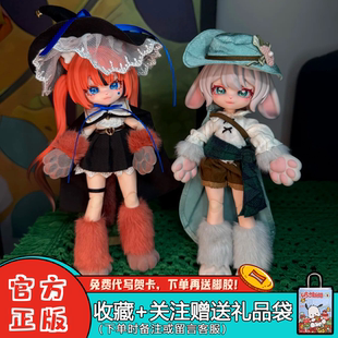 正版 Moon系列BJD潮玩盲盒可动人偶摆件礼物 合玩文化献给露娜For