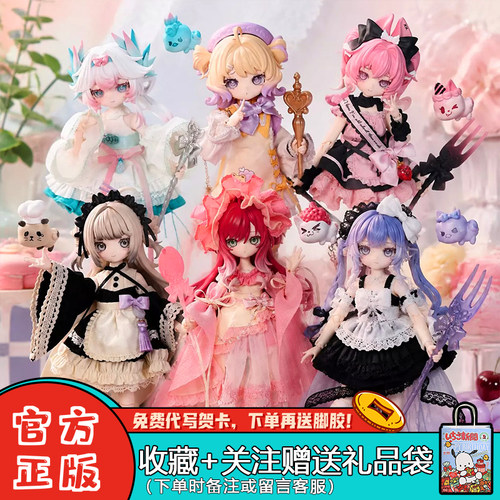 时序回音二代节气美食BJD盲盒8分