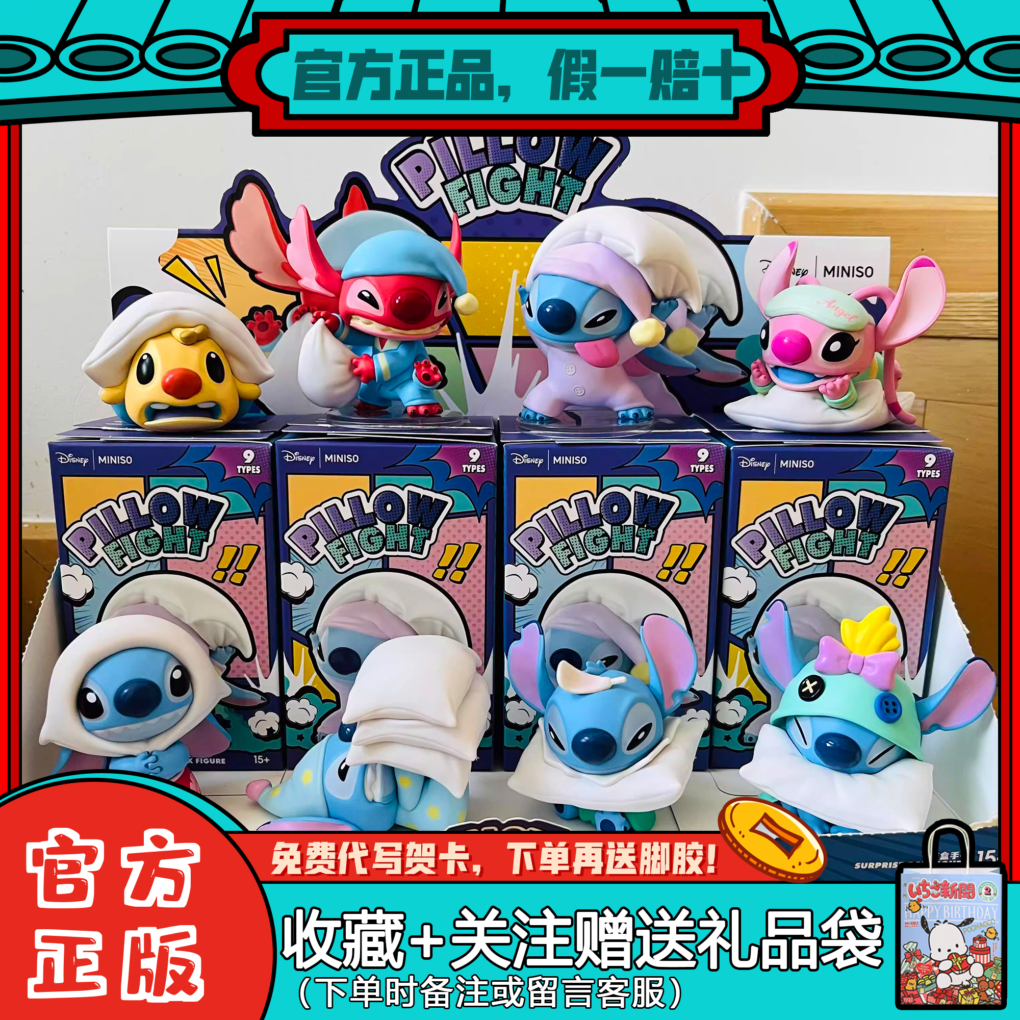 POPMART星星人系列盲盒手办