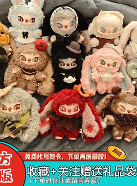 【明星同款】Siinono赛诺诺盲盒二代想告诉你一个秘密毛绒挂件