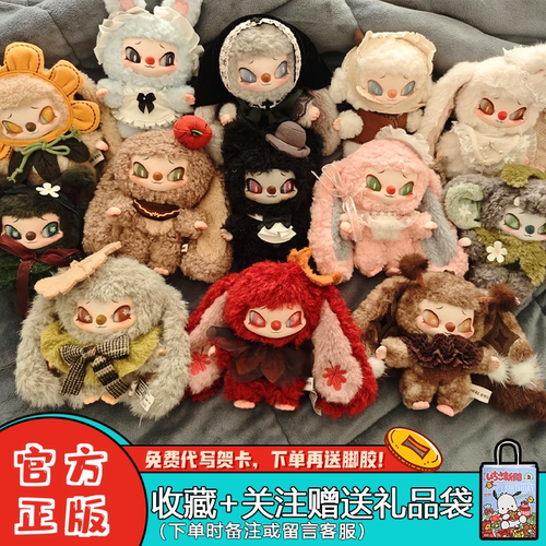 名创优品赛诺诺盲盒毛绒挂件潮玩