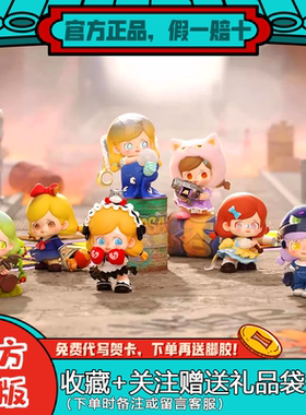 JOTOYS新品KOKOSA暴走萝莉系列Q宝盲盒潮玩桌面摆件女生礼物周边