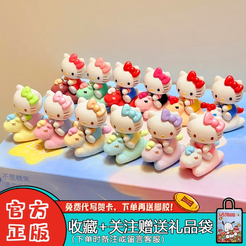 TOPTOYHelloKitty童心小马盲袋