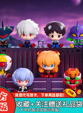 【现货】TOTOY新世纪福音战士EVA盲盒萌粒香绫波丽坐坐初号摆件