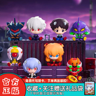 TOTOY新世纪福音战士EVA盲盒萌粒