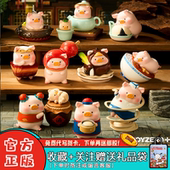 LULU猪盲盒动物派对罐头猪lu家小馆宅猪相伴潮玩手办女生 官方