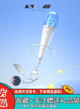 漫娱贩异形舞台麦克风手电筒盲盒