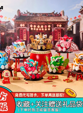 新品WASA龙 Vigour206龙马精神开运龙系列盲盒潮玩周边女礼物摆件