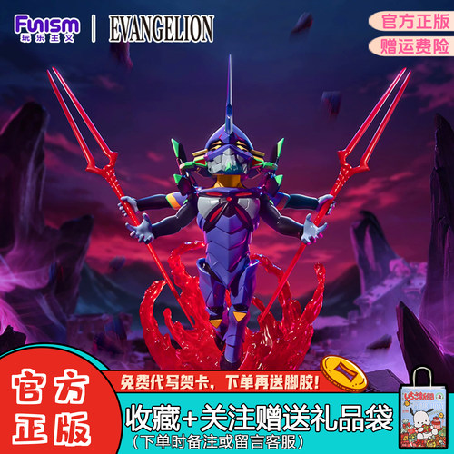 玩乐主义EVA补完计划第二弹手办